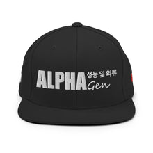 Load image into Gallery viewer, AlphaGen Snapback Hat V2