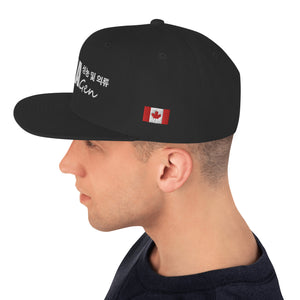 AlphaGen Snapback Hat V2